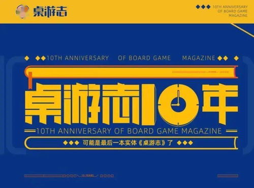 《冰汽時代 桌面版》與《大西部之路》再版動態(tài) 游卡代理，新卡集信息前瞻