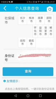 我縣中小學(xué)生社?？ㄐ畔⒉杉僮髦改? />
</span>
<span id=