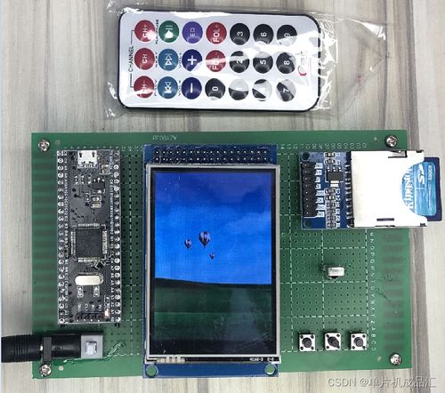 基于STM32單片機(jī)的紅外遙控電子相冊系統(tǒng) SD卡圖片顯示、保存與卡集信息管理