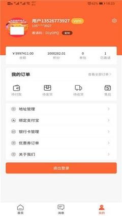 團券集盒 數字化收藏時代下的卡集信息管理與分享新方式